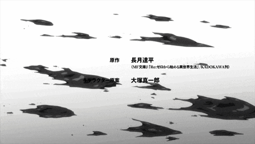 a black and white image with chinese characters on the bottom