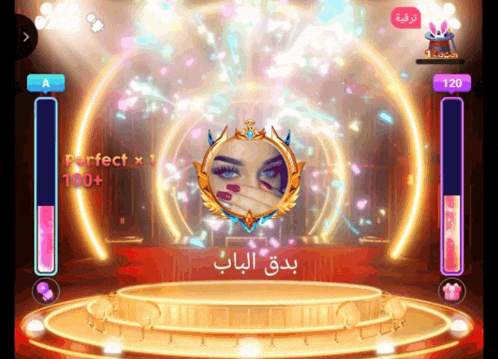 a screenshot of a video game with a woman 's face in a crown and the words perfect x 1