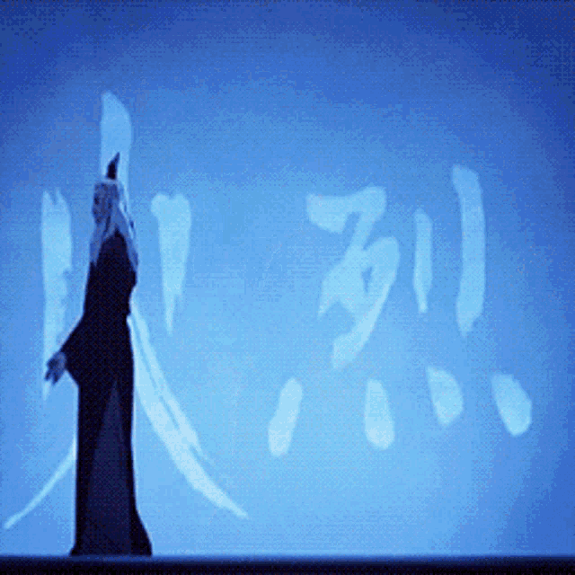 a silhouette of a person standing in front of a blue background with chinese writing
