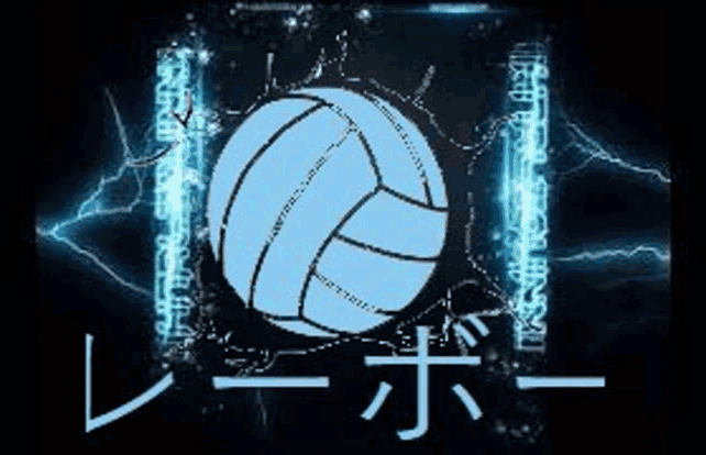 a blue volleyball is on a black background with chinese writing .