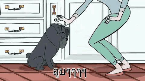 a cartoon of a woman standing next to a dog with a foreign language written on the bottom