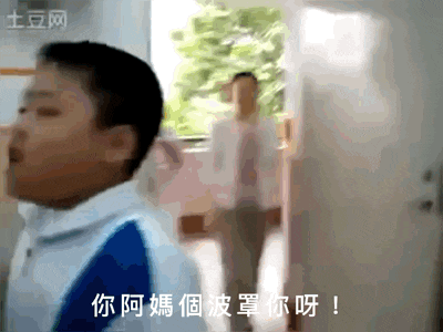 a blurry picture of a boy with chinese writing on the bottom right
