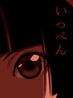 a close up of a red anime girl 's eye with chinese writing behind it .
