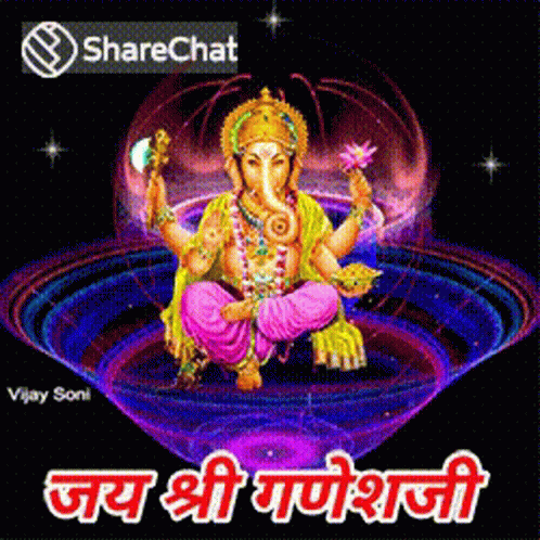 Ganesh Blessings GIF - Ganesh Blessings Greetings GIFs