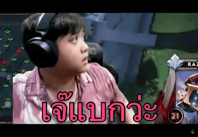 a young boy wearing headphones is playing a video game with the number 21 in the corner