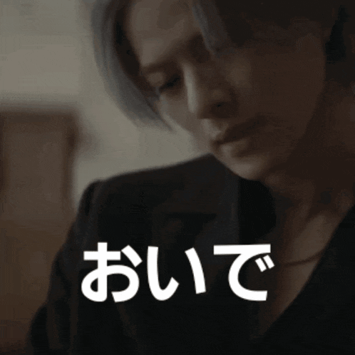 a close up of a person 's face with the word oi in white