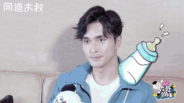 a man in a blue jacket is holding a stuffed animal and a bottle of milk