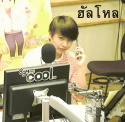 ซองมิน ฮัลโหล รับโทรศัพท์ GIF - Sungmin Phonecall Pick Up My Call GIFs