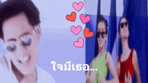 Birdthongchai ติดอยู่ในหัวใจ GIF - Birdthongchai ติดอยู่ในหัวใจ GIFs