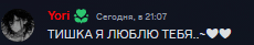 a blurred image of a person with the name yori on the top
