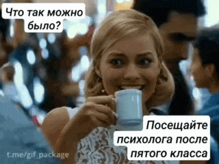 a woman is holding a cup of coffee and smiling in a crowd .
