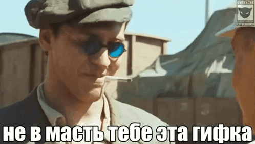 a man wearing sunglasses and a hat is smoking a cigarette in a foreign language