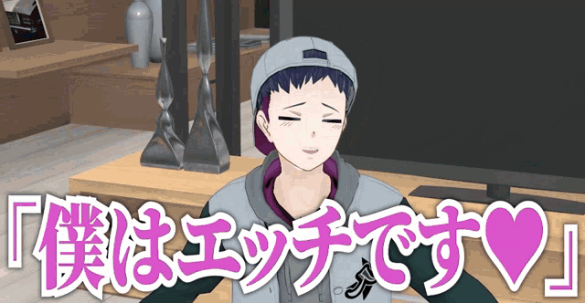 a man in a baseball cap is sitting in front of a tv with the words " i love you " below him