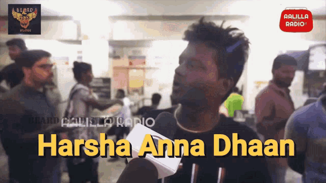 Harsha Anna Dhaan GIF - Harsha Anna Dhaan GIFs