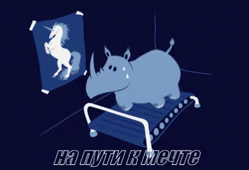единорог носорог бежать кардио спорт мечта GIF - Unicorn To The Dream Cardio GIFs