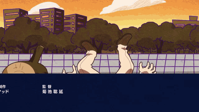 a cartoon of a person laying on their back with chinese writing