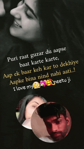 puri raat gazar du aapse baat karte karte