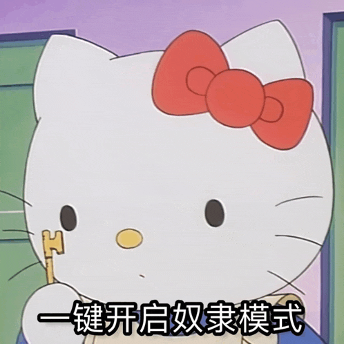 a cartoon of hello kitty holding a key with chinese writing on it