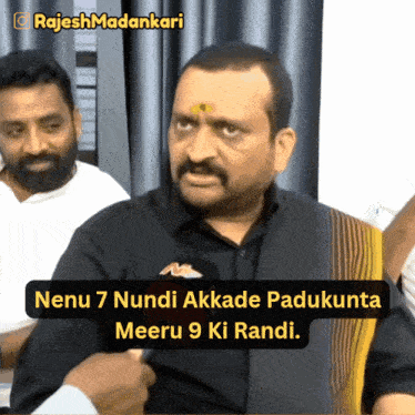 Bandla Ganesh Bandla Ganesh Funny GIF