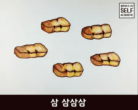 삼겹살 고기 GIF - Korean Bbq Porkbelly Korean GIFs
