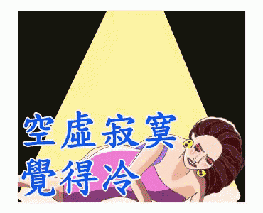 a woman in a pink dress is laying on her stomach under a spotlight with chinese writing behind her