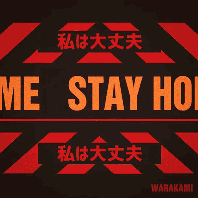 a sign that says " stay home st " on it