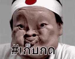 a man wearing a headband with a red heart on it is making a face .