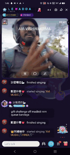 a screenshot of a live stream with the name avi vishwakrma on it