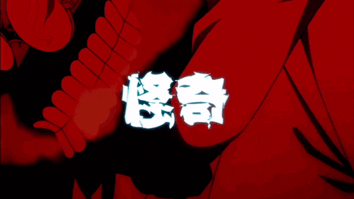 a red background with white letters that say " strange "