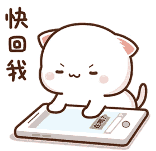 a cartoon cat is looking at a cell phone with chinese writing on the screen