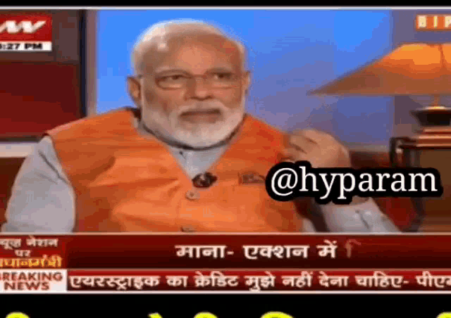 Ek Benefit Modi Memes GIF