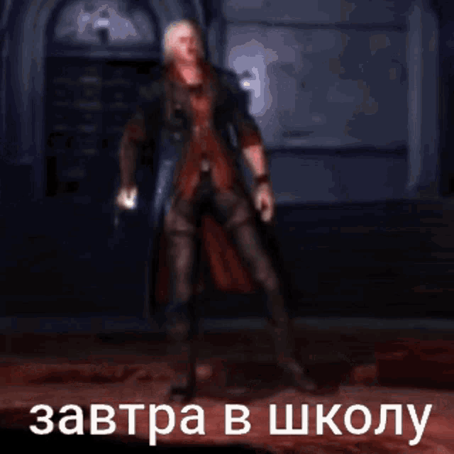 a man is kneeling down in a circle with the words завтра в школу written on the bottom