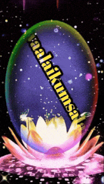 a purple sphere with the words " vadakumsa " on it sits on a lotus flower