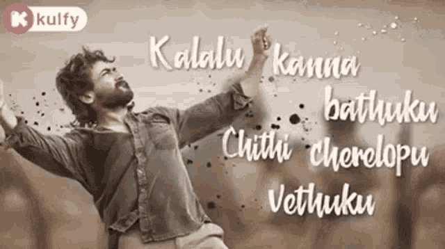 a man with his arms outstretched and the words kalalu kanna bathuku