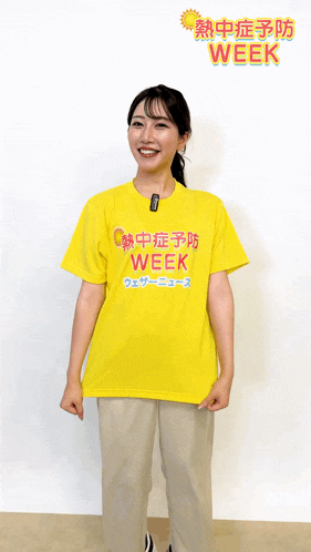 a woman wearing a yellow t-shirt that says week on it
