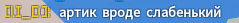 a blurry picture of a blue background with russian writing on it