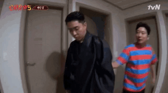 Sorry Tvn GIF - Sorry Tvn New Journey To The West GIFs