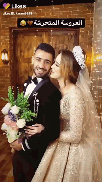 a bride and groom are posing for a picture with the likee app