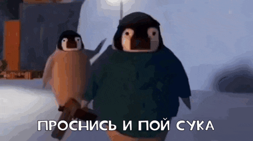 a couple of penguins standing next to each other in the snow with russian writing .