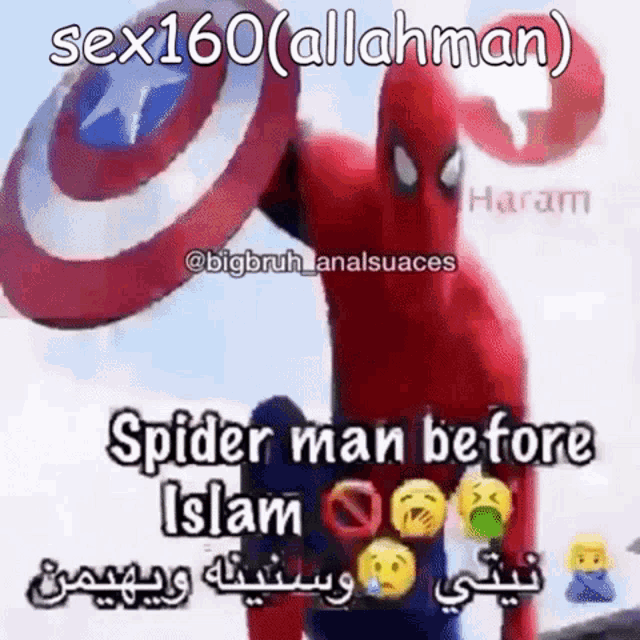 a spider man holding a shield with the words `` sex160 ( allahman ) spider man before islam '' on it .