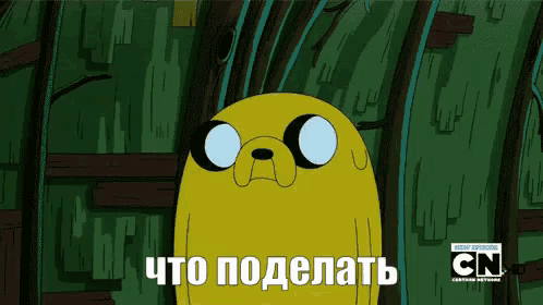 что поделать время приключений джей пожимать плечами GIF