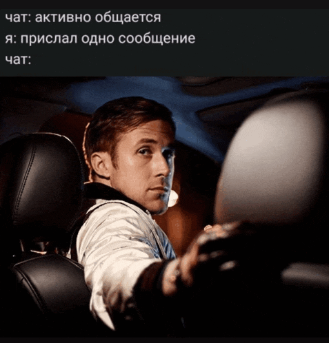 a man driving a car with a foreign language caption