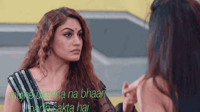 Surbhi Chandna Bani Sharma GIF