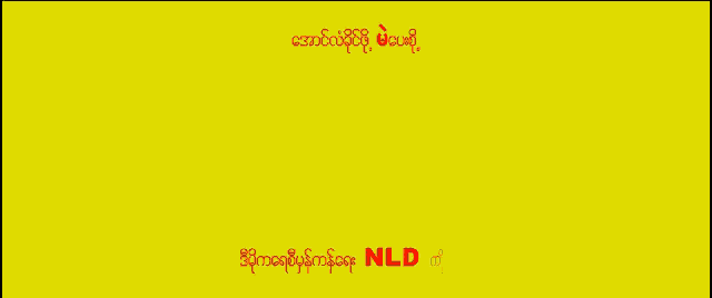 a green check mark on a yellow background with nld written on it
