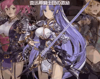 a group of anime girls standing next to each other with swords