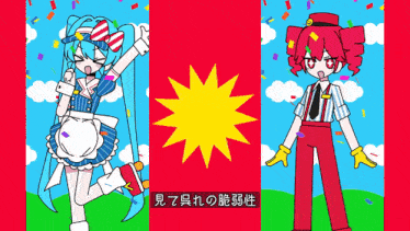 a cartoon of a girl in a maid outfit and a girl in a red and white uniform