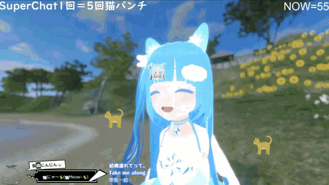 a girl with blue hair is smiling in a video game that says superchat 1