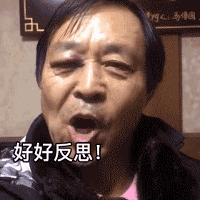 a man with a black eye is making a funny face