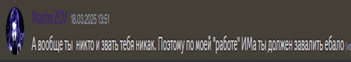 a screenshot of a website with russian text and a circle