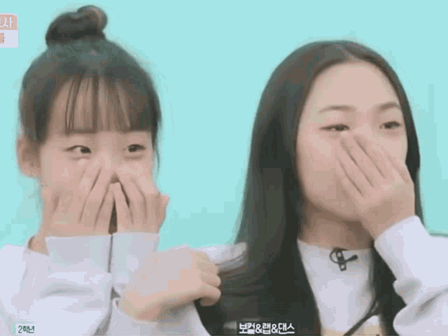 Seonyou Boeun 방과후설렘 GIF - Seonyou Boeun 방과후설렘 My Teenage Girl GIFs